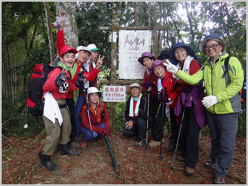 2015-02-07 12-59-48登頂嘉南雲峰.JPG